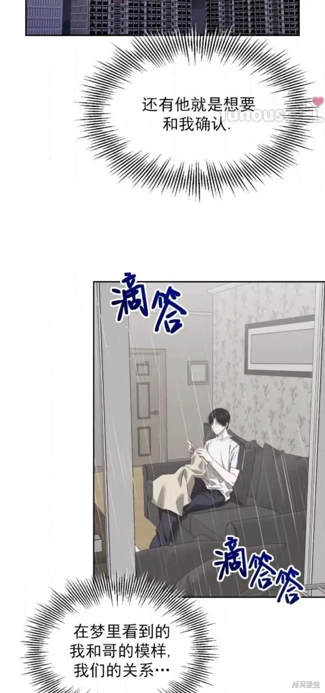 第65话 第57页