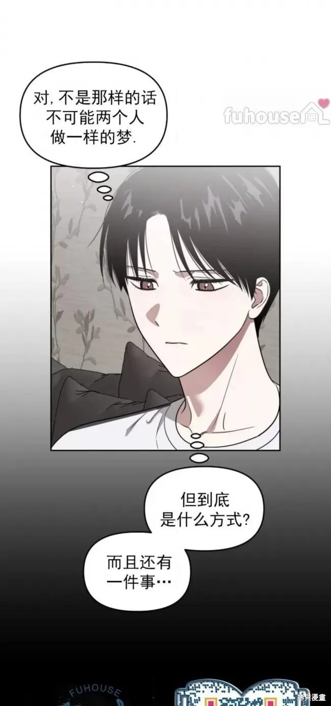 第65话 第61页