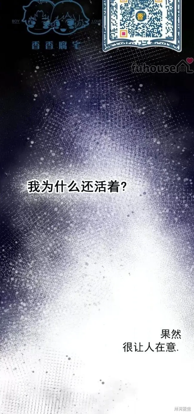 第65话 第62页