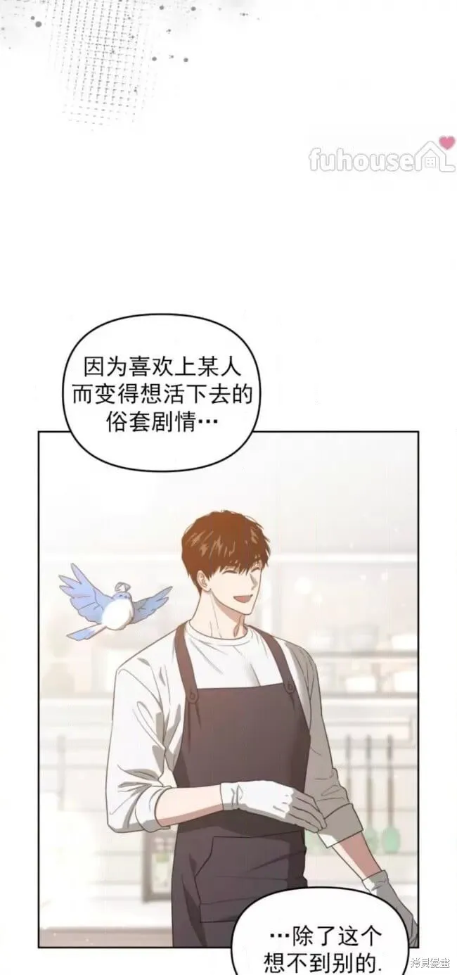 第65话 第63页