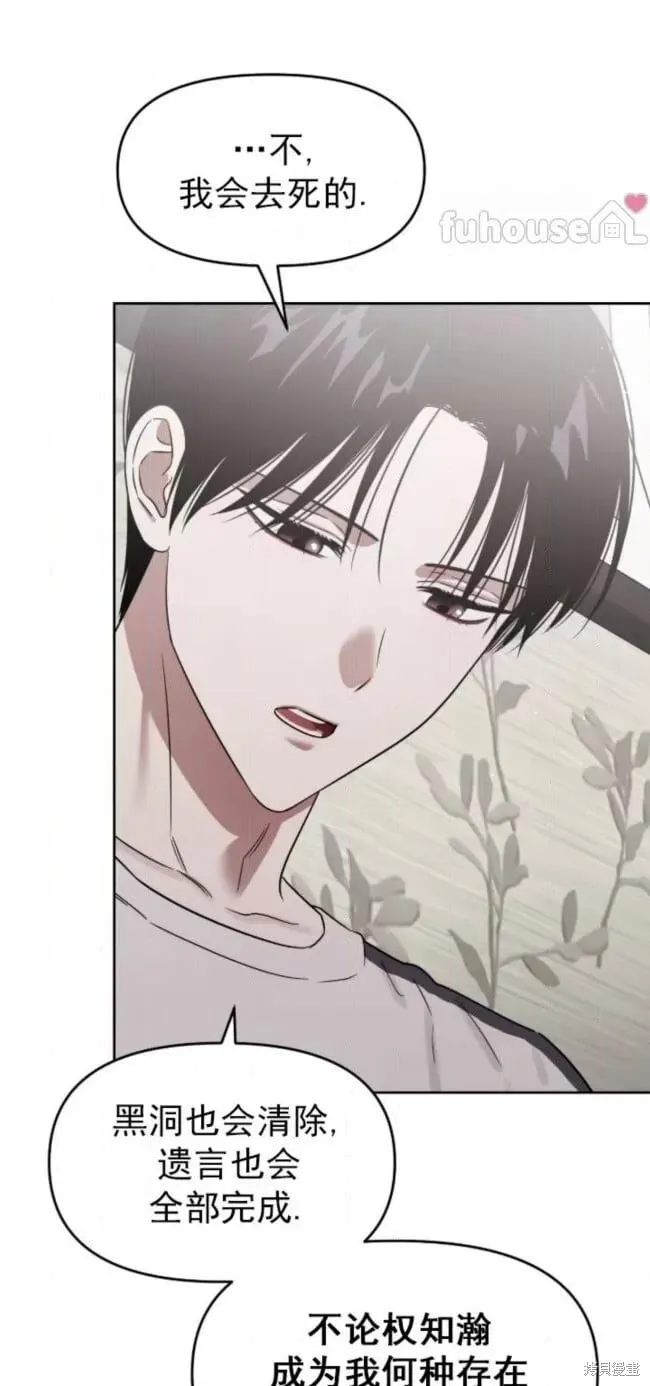 第65话 第65页