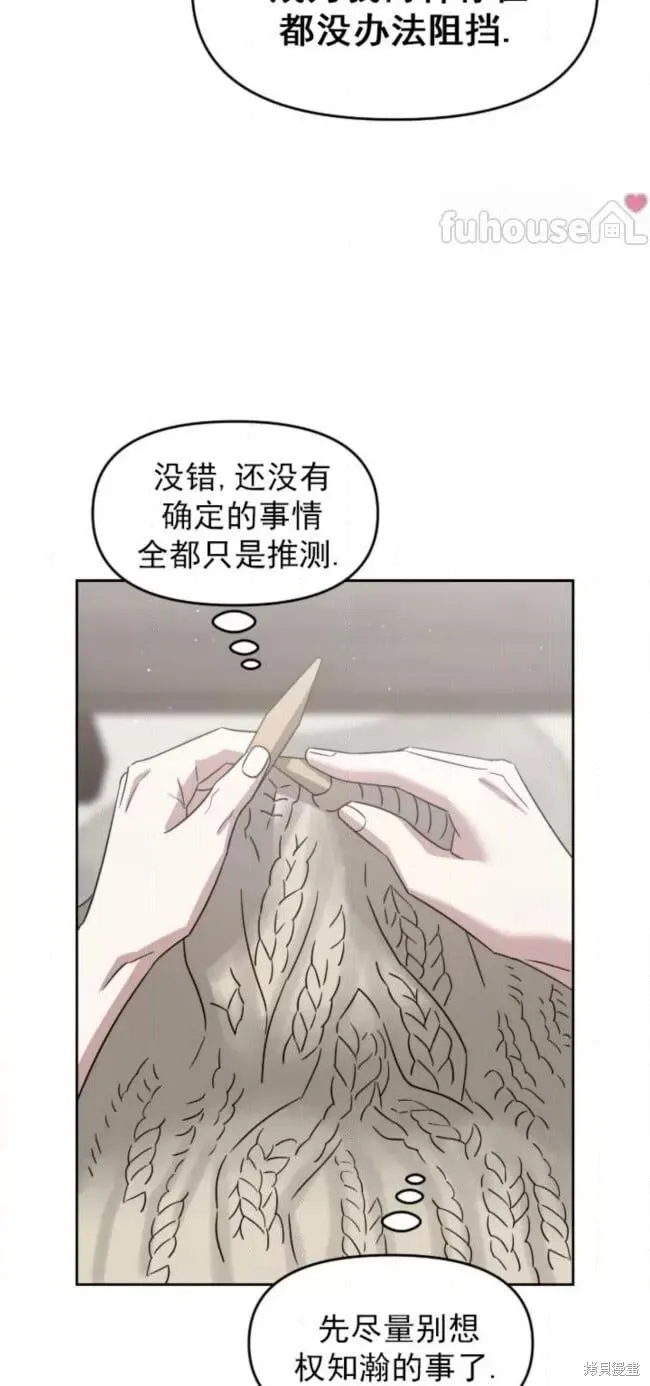 第65话 第66页
