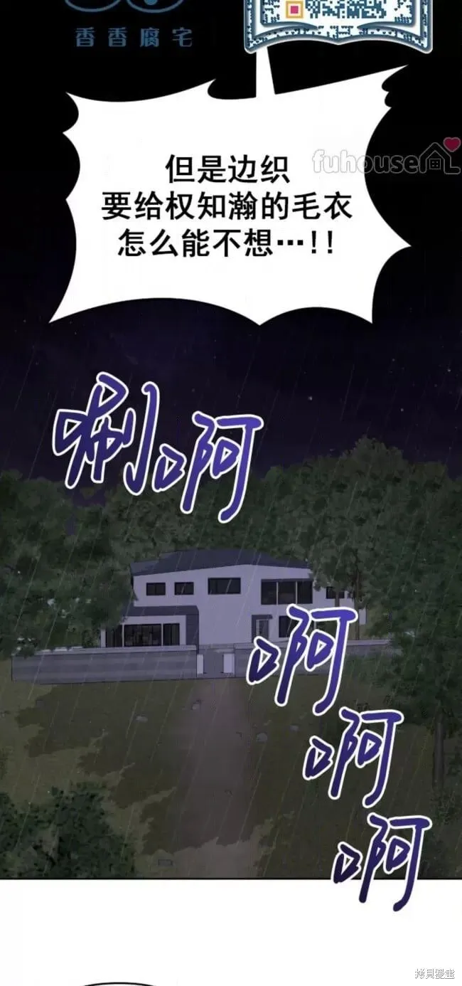 第65话 第68页