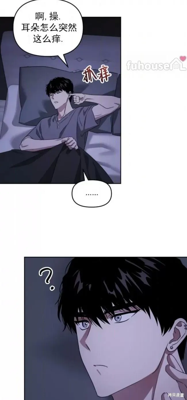 第65话 第69页