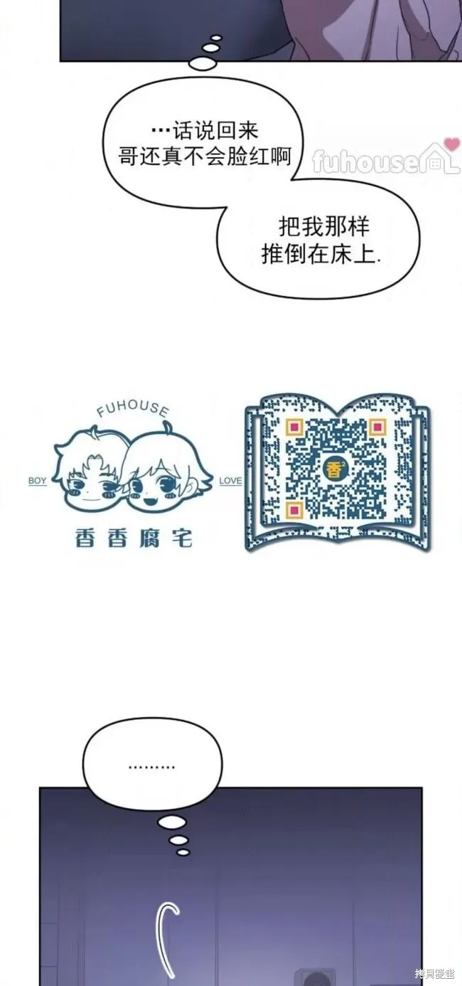 第65话 第70页