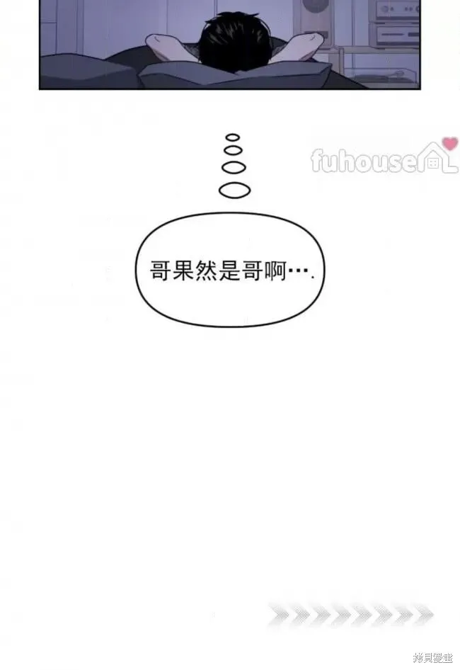 第65话 第71页