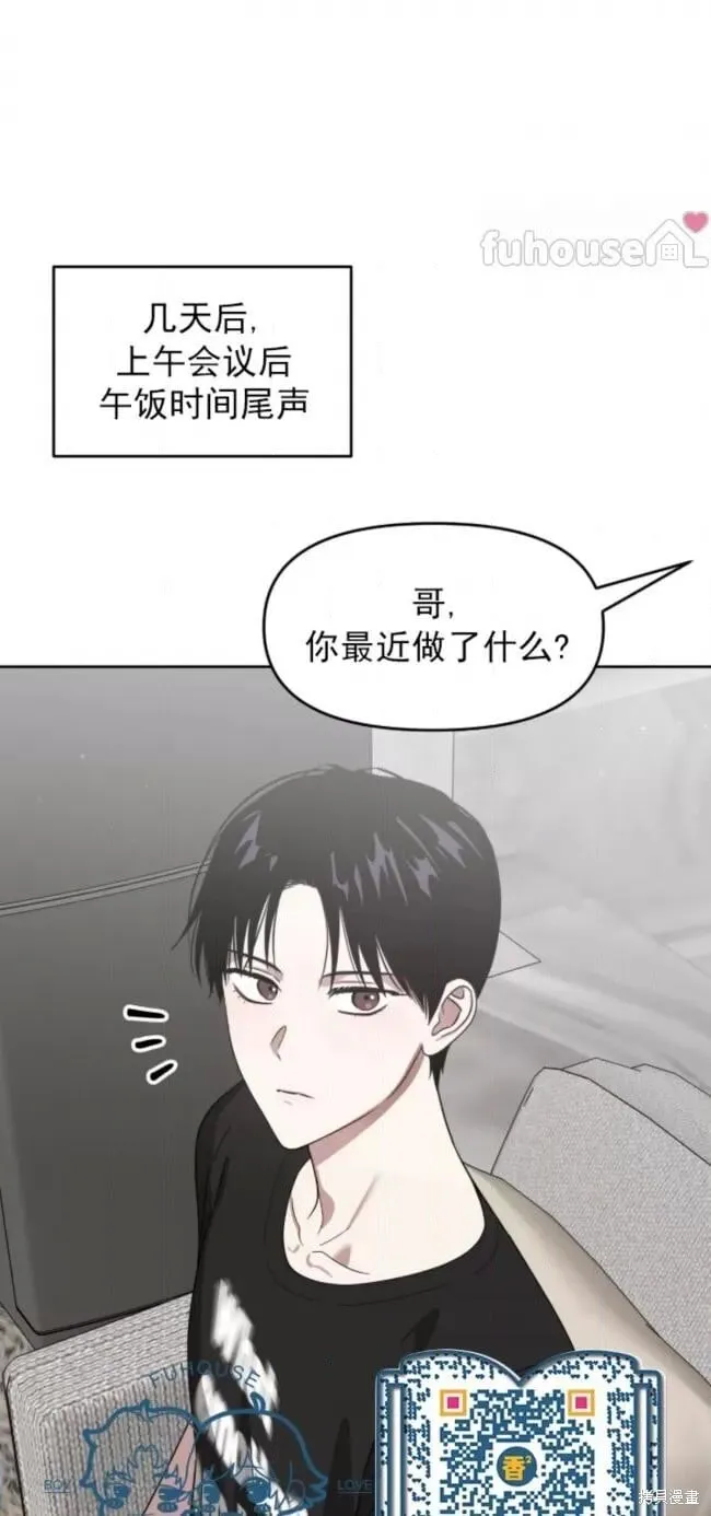 第66话 第1页