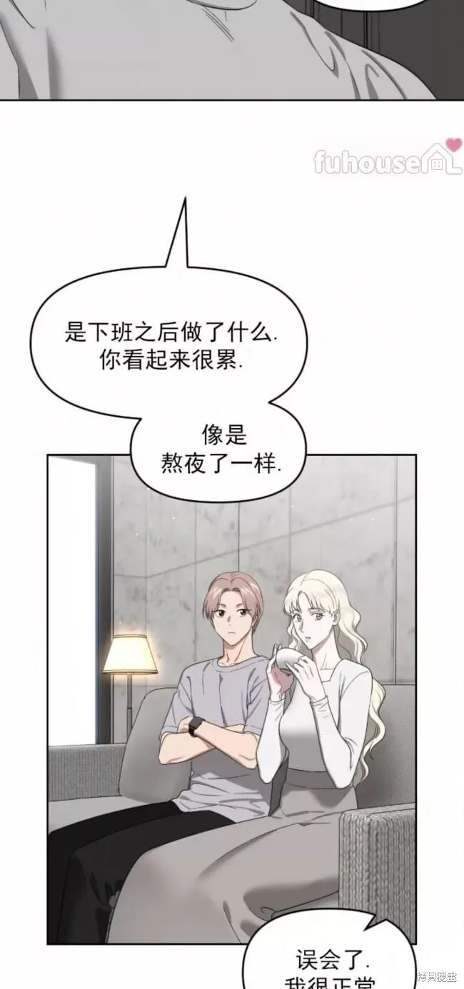 第66话 第3页
