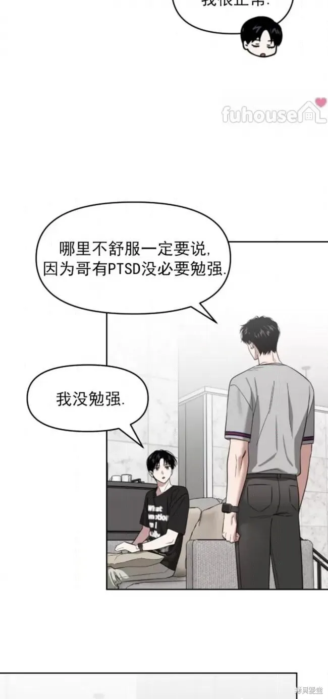 第66话 第4页