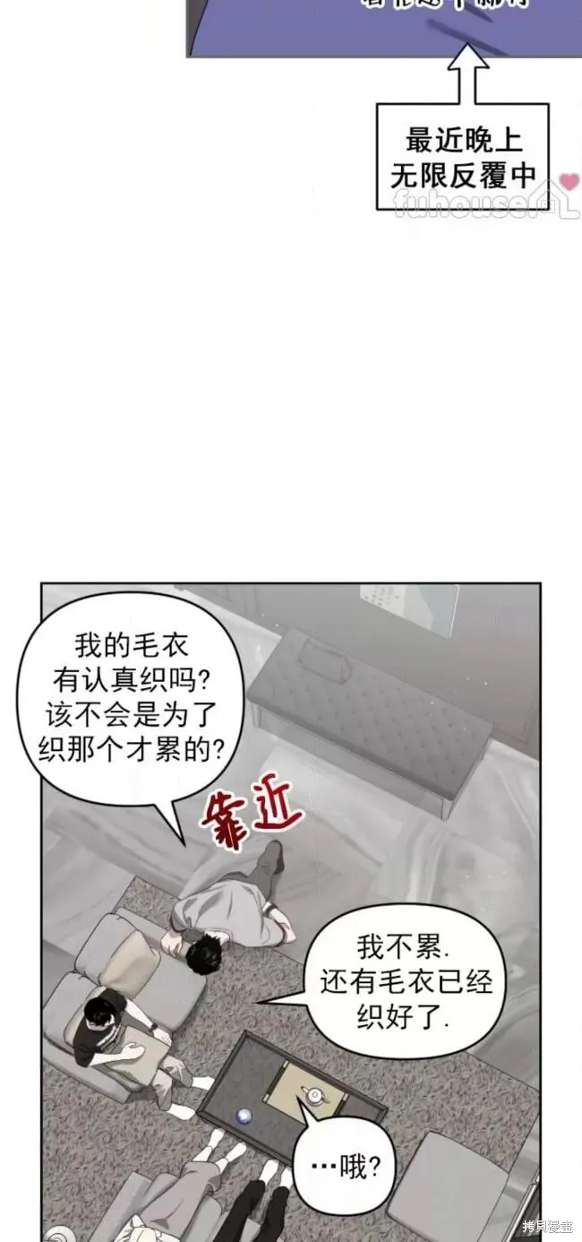 第66话 第6页