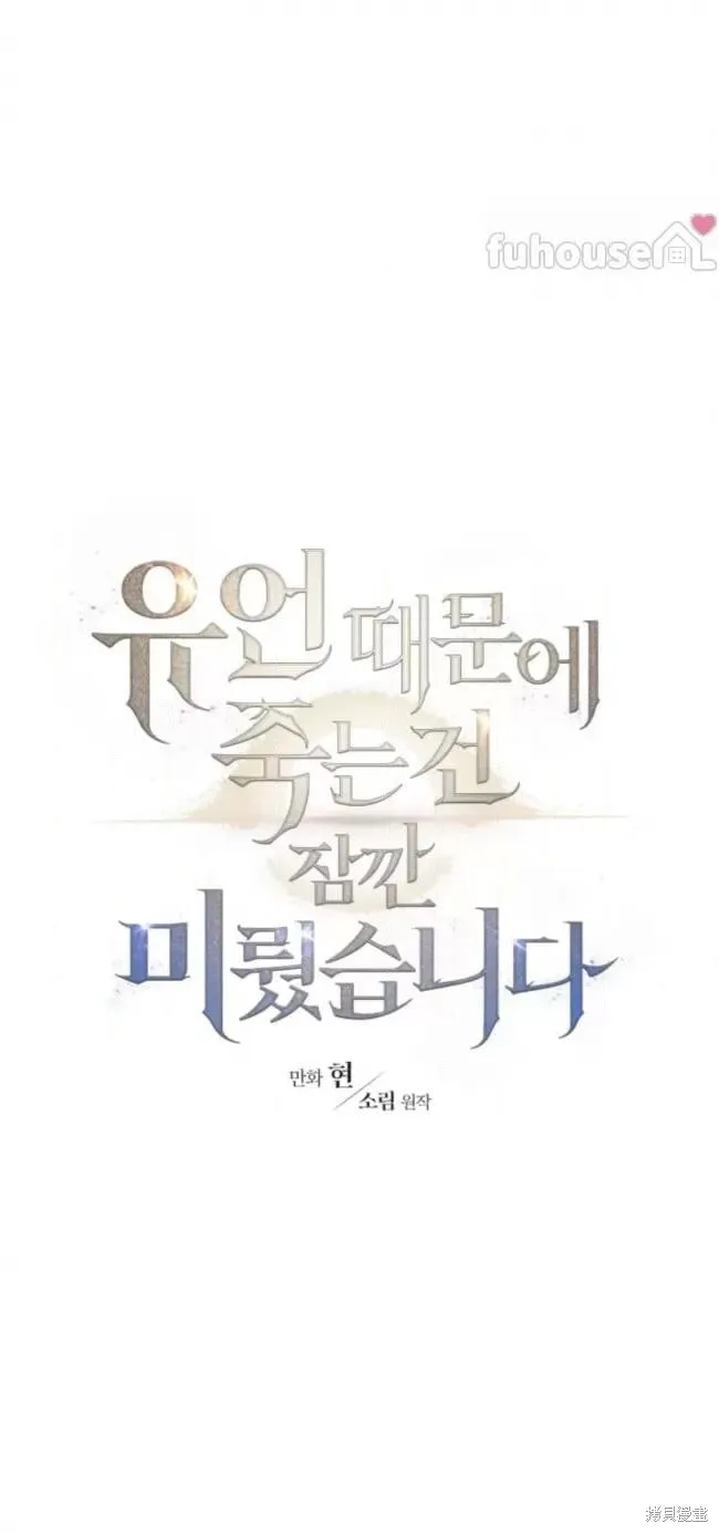第66话 第11页