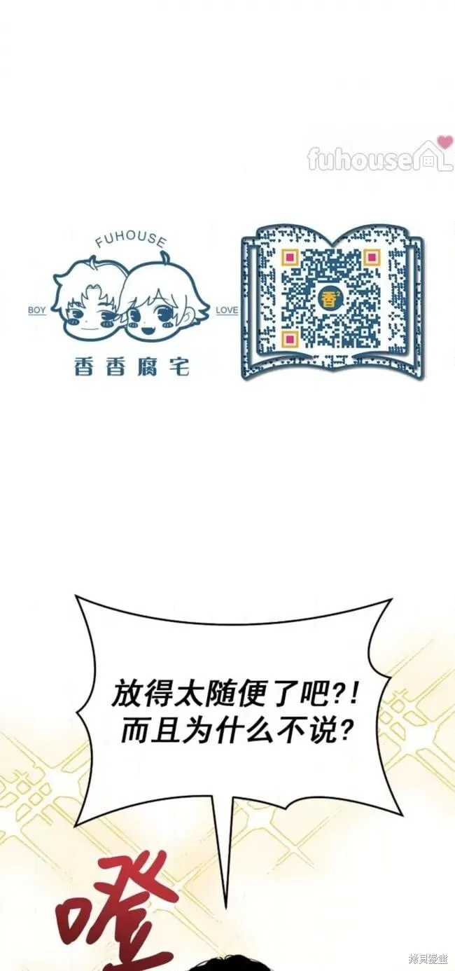 第66话 第12页