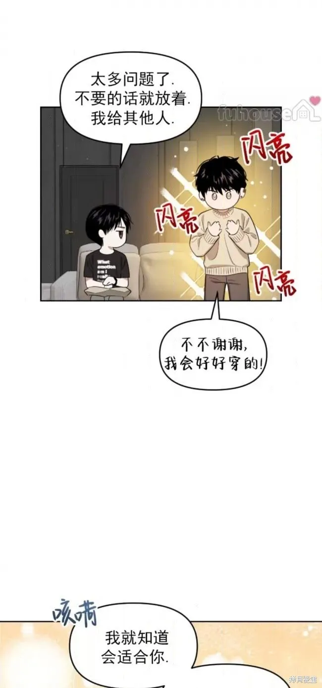 第66话 第14页