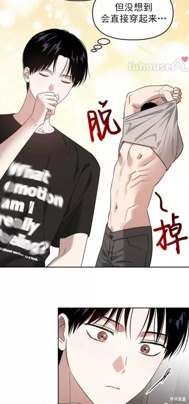 第66话 第15页