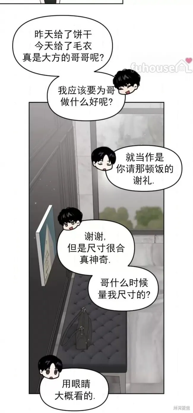 第66话 第18页