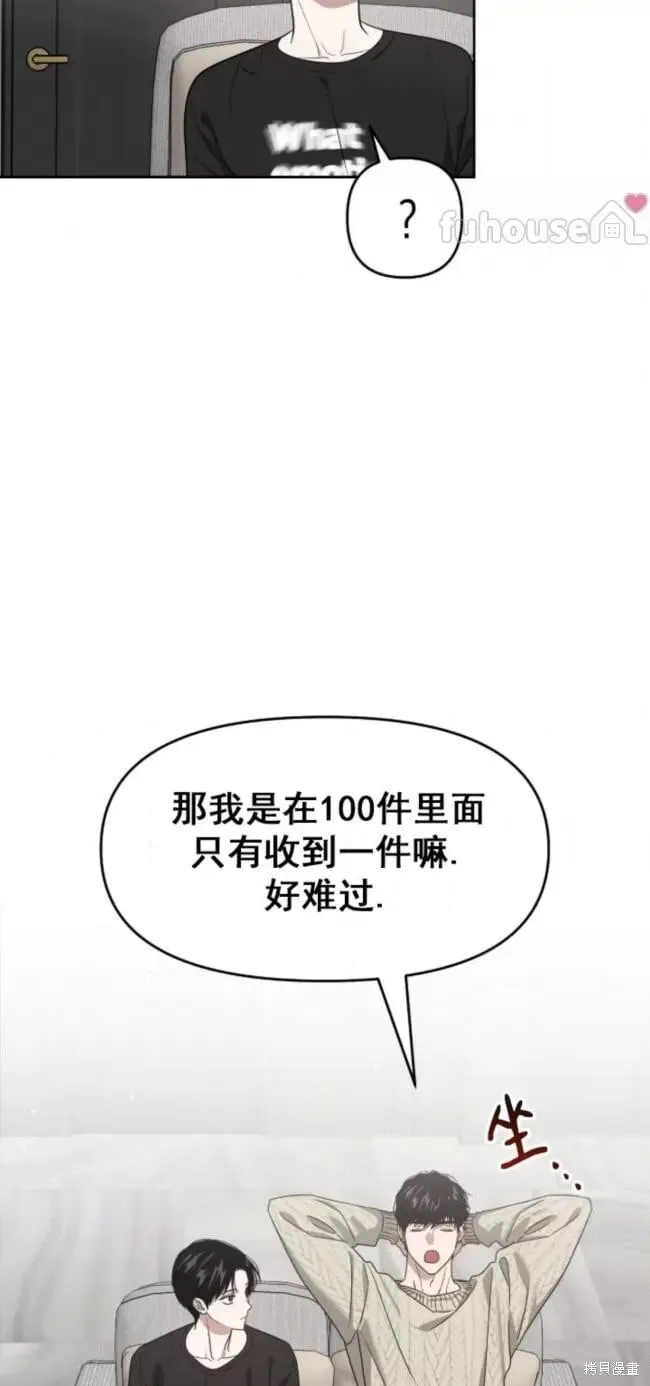 第66话 第21页