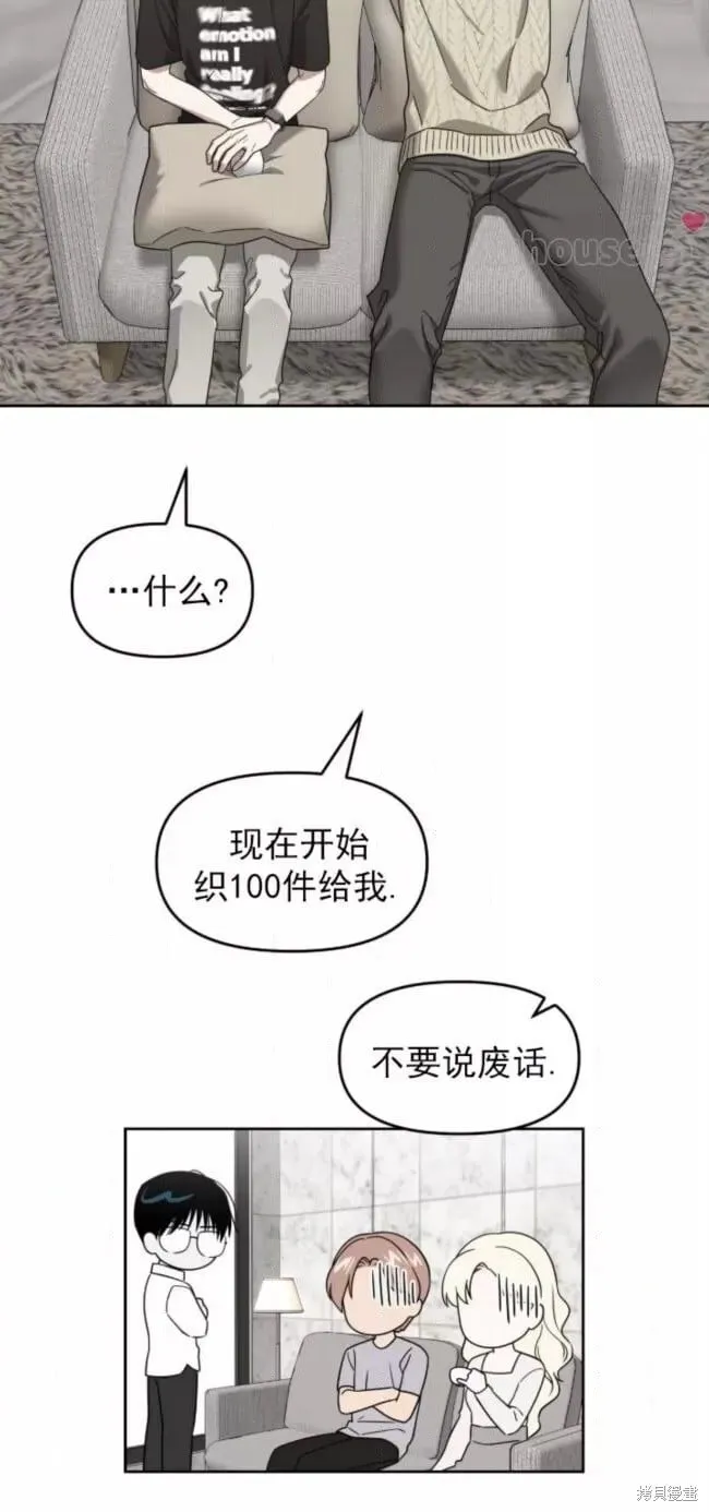 第66话 第22页