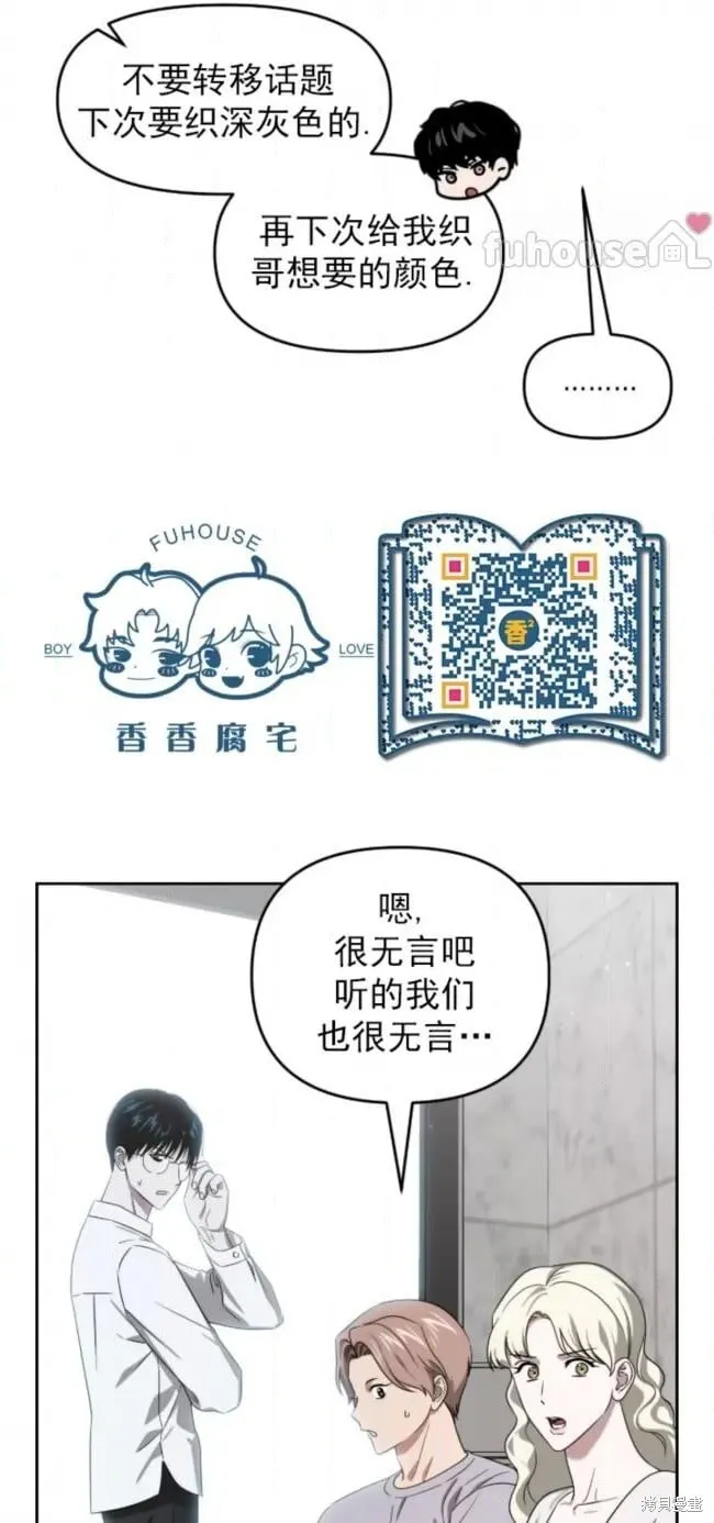 第66话 第23页