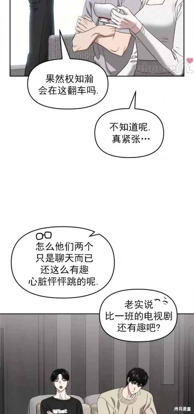 第66话 第24页