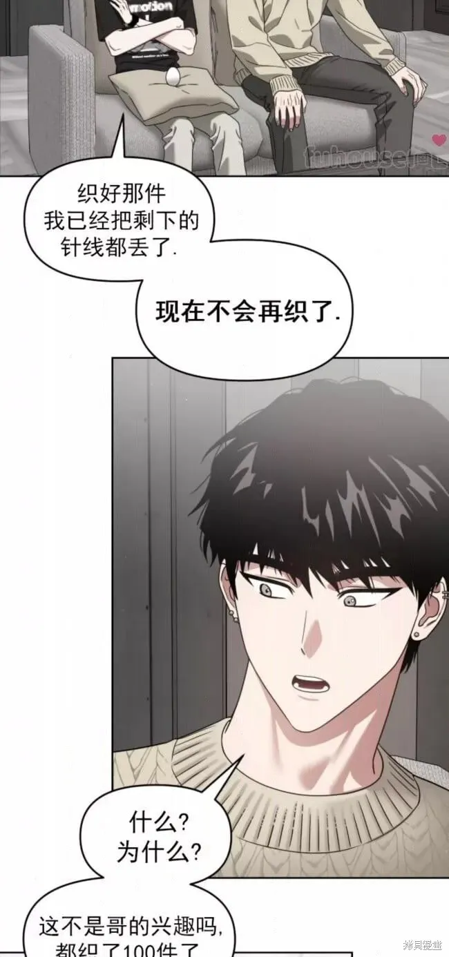 第66话 第25页