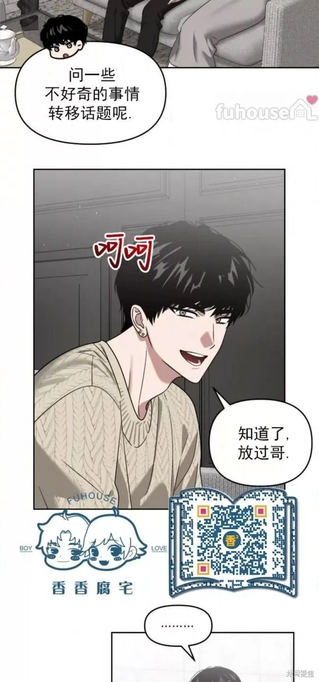 第66话 第27页