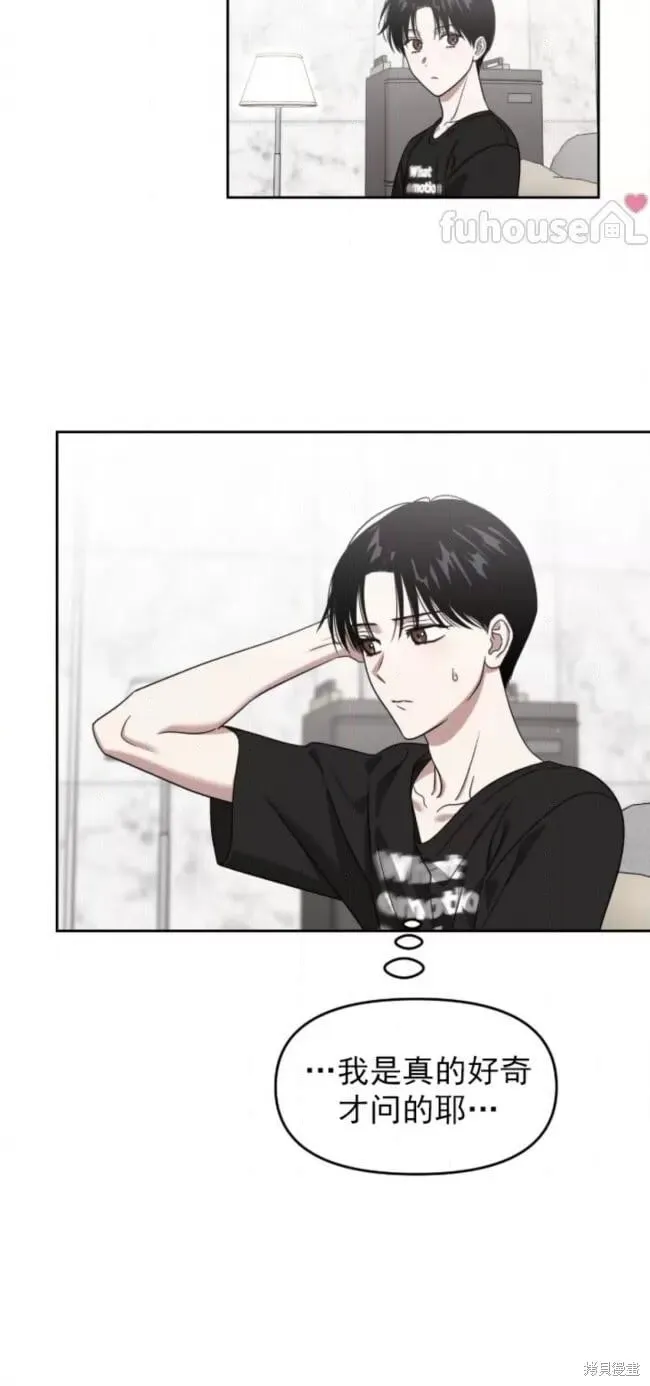 第66话 第28页