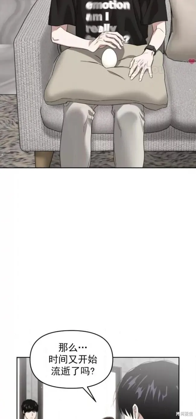 第66话 第31页