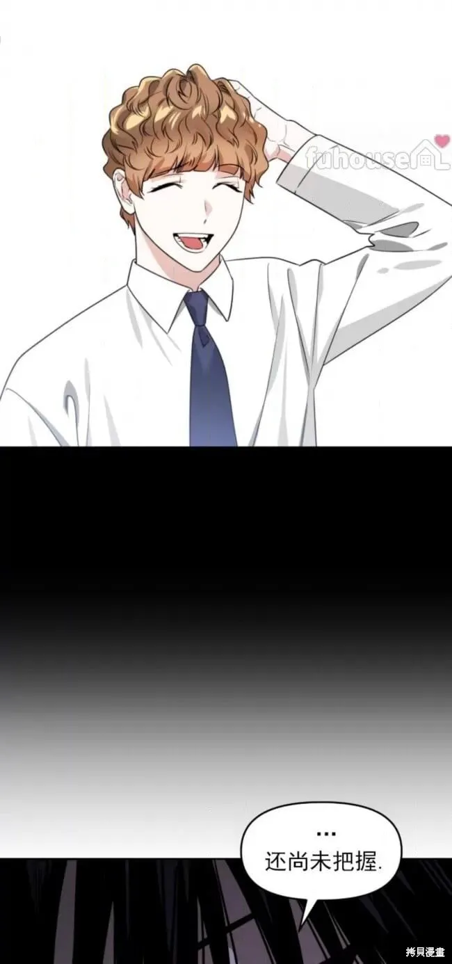 第66话 第35页