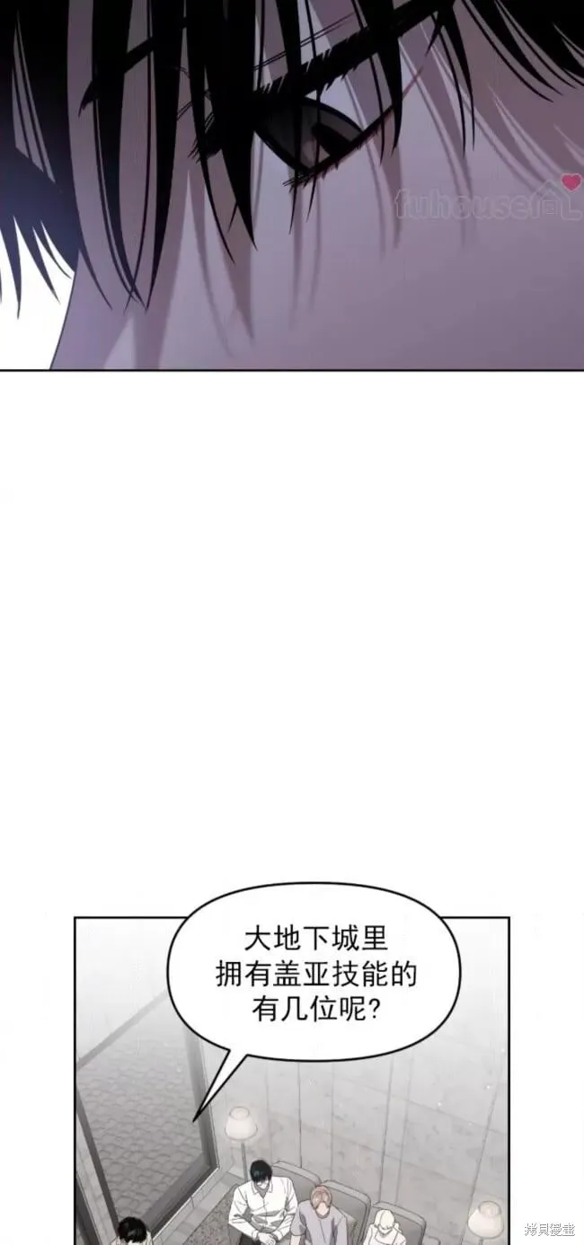 第66话 第36页