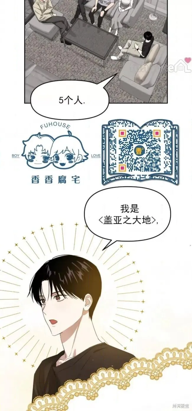 第66话 第37页
