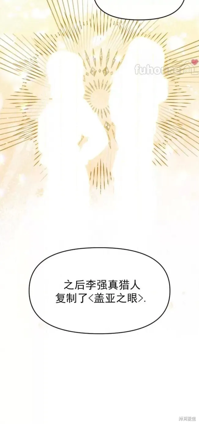 第66话 第40页