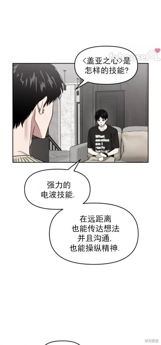 第66话 第41页