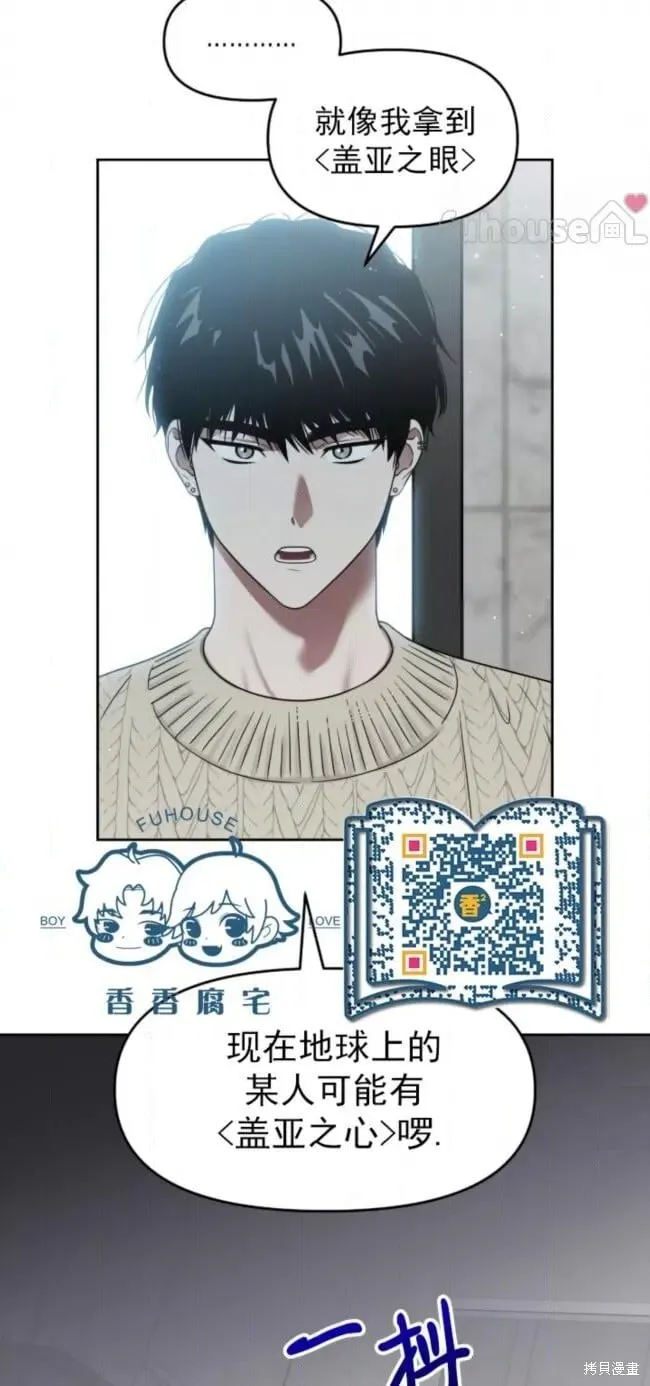 第66话 第42页