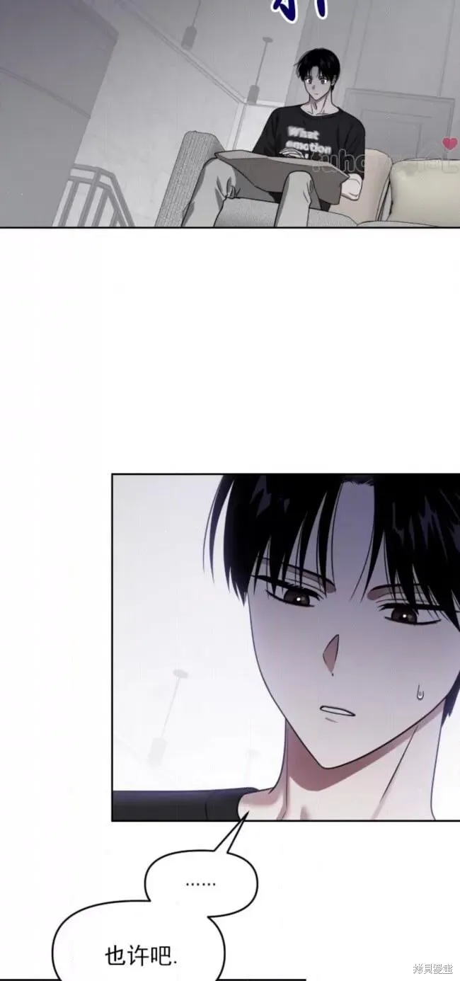 第66话 第43页
