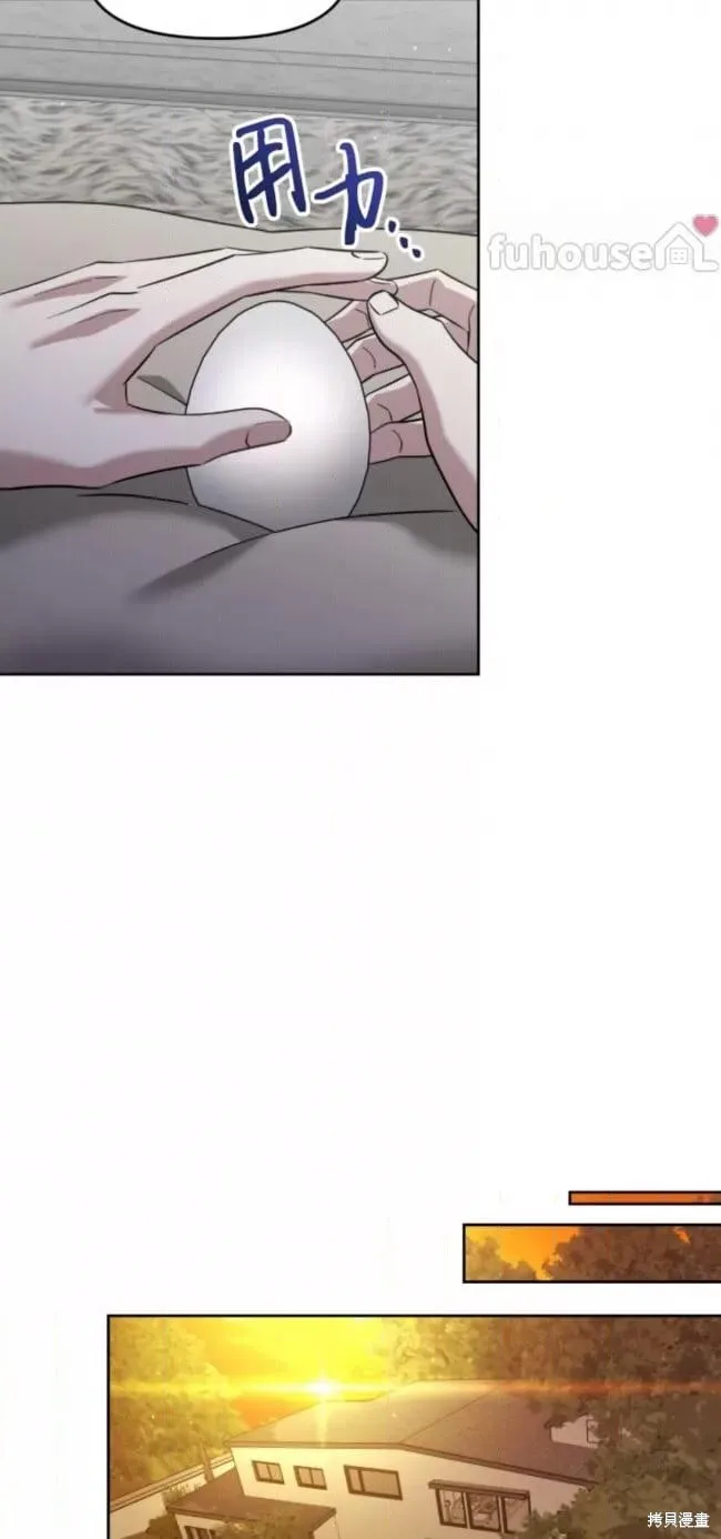 第66话 第44页