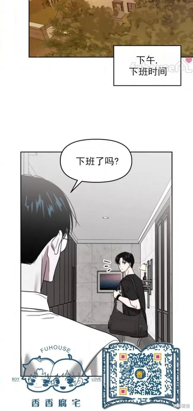 第66话 第45页