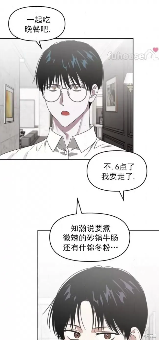 第66话 第46页
