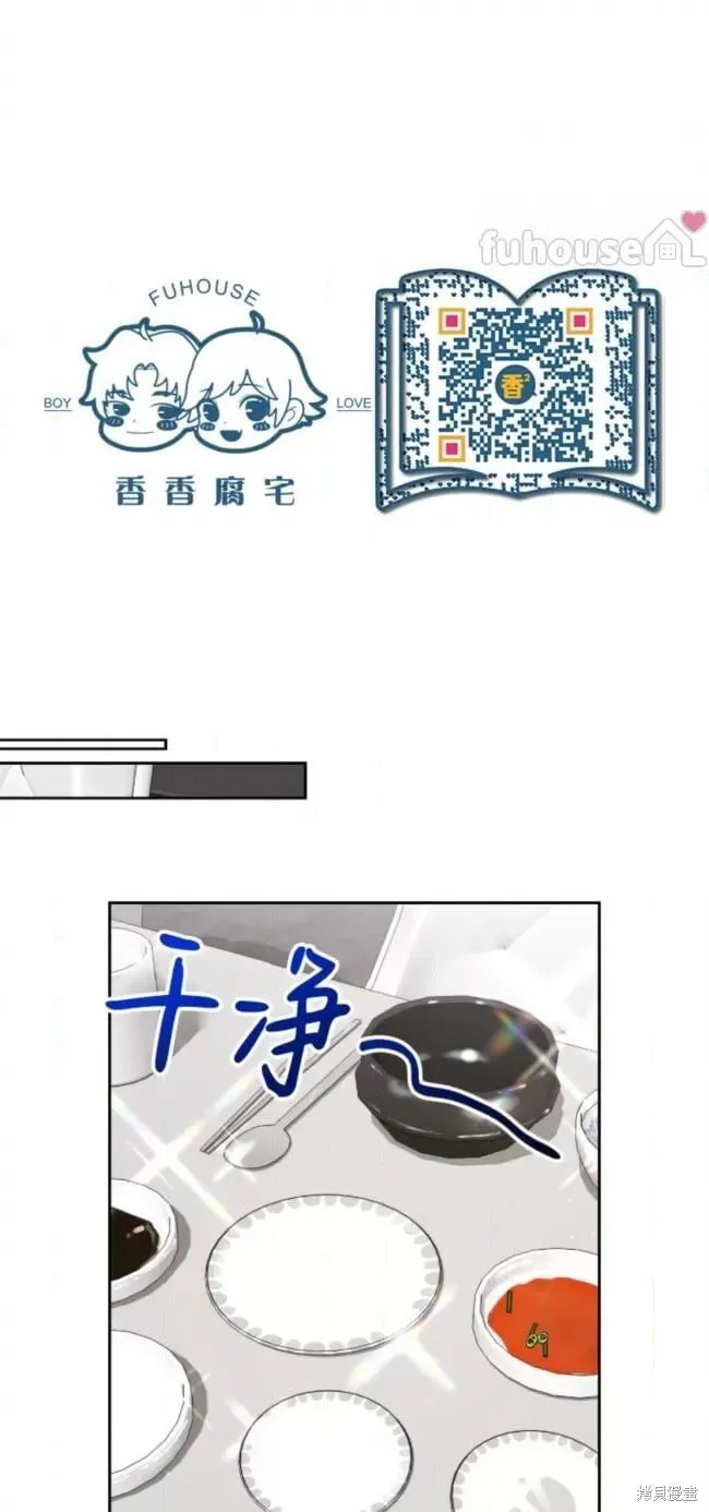 第66话 第48页