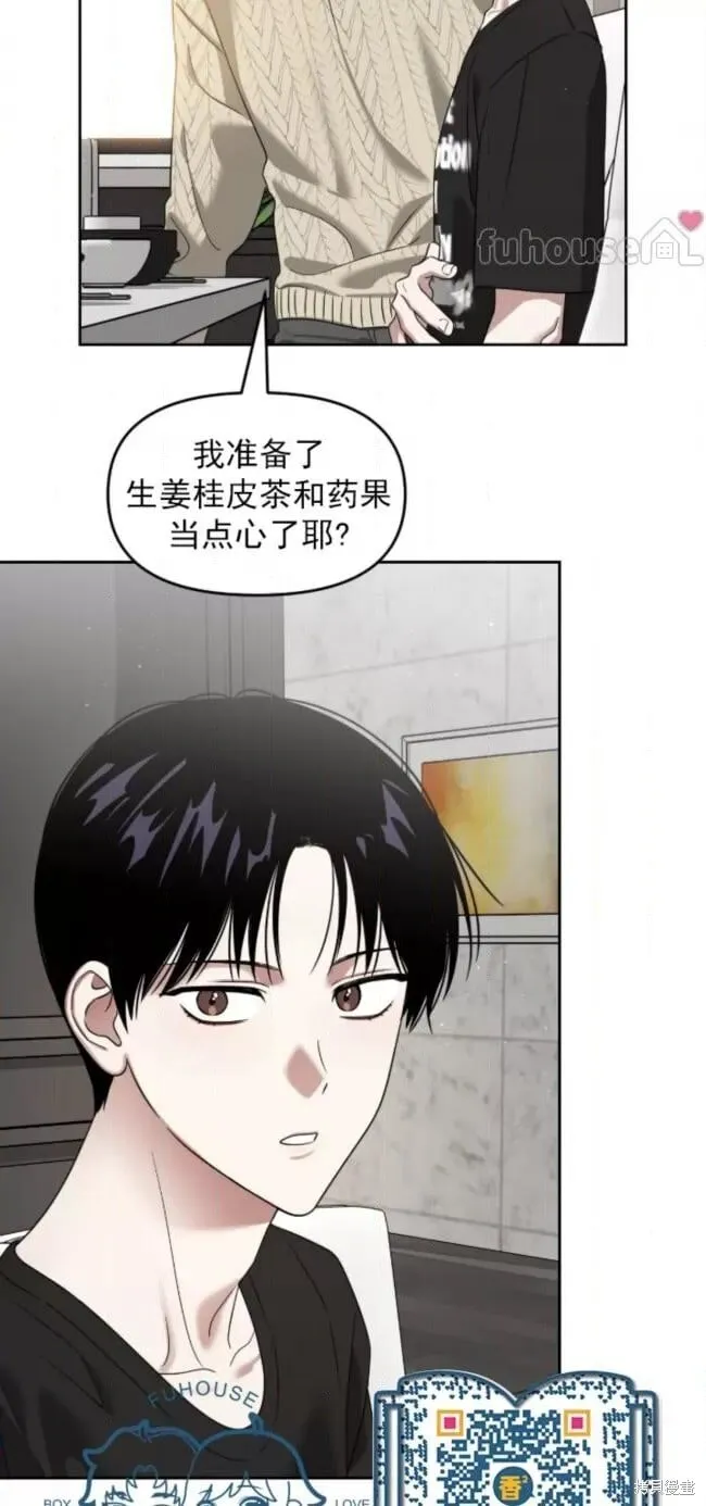 第66话 第50页