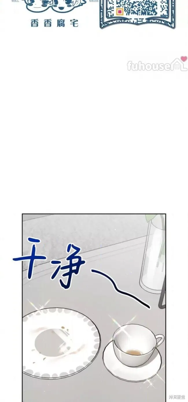 第66话 第51页
