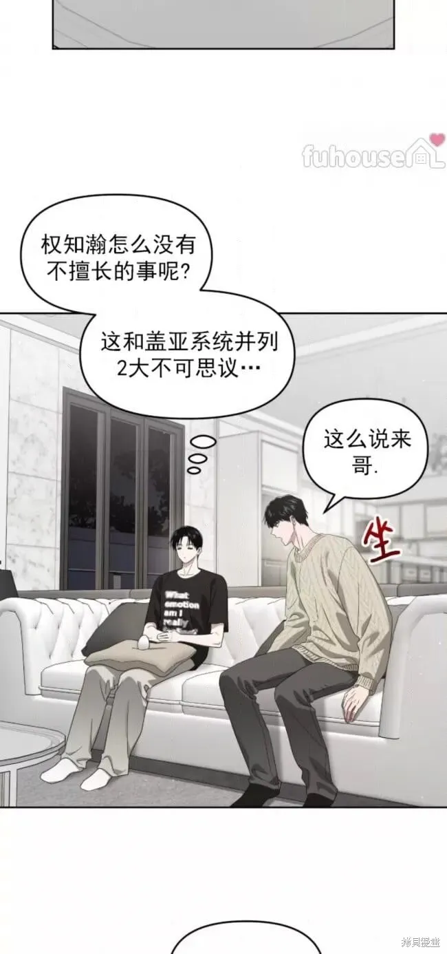 第66话 第52页