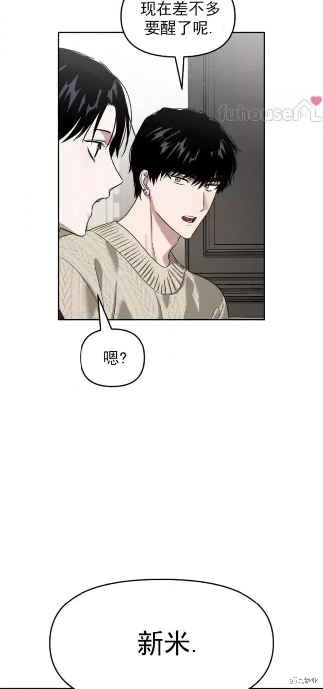 第66话 第53页