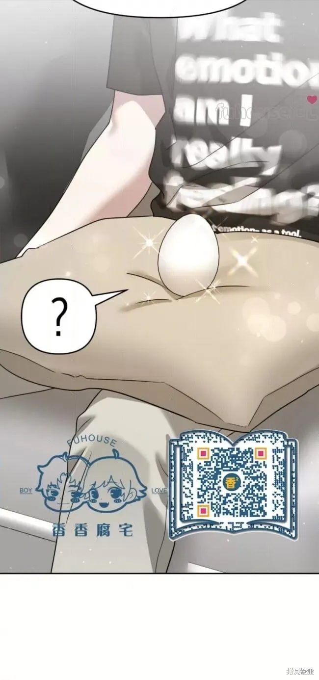 第66话 第54页