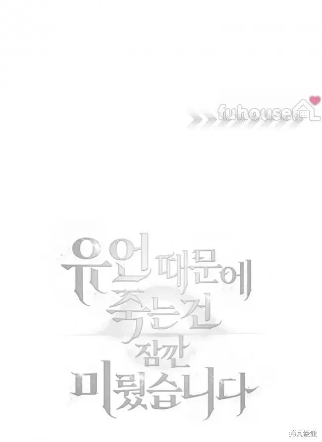 第66话 第55页