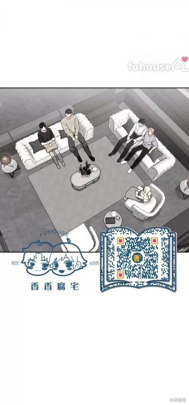 第67话 第1页