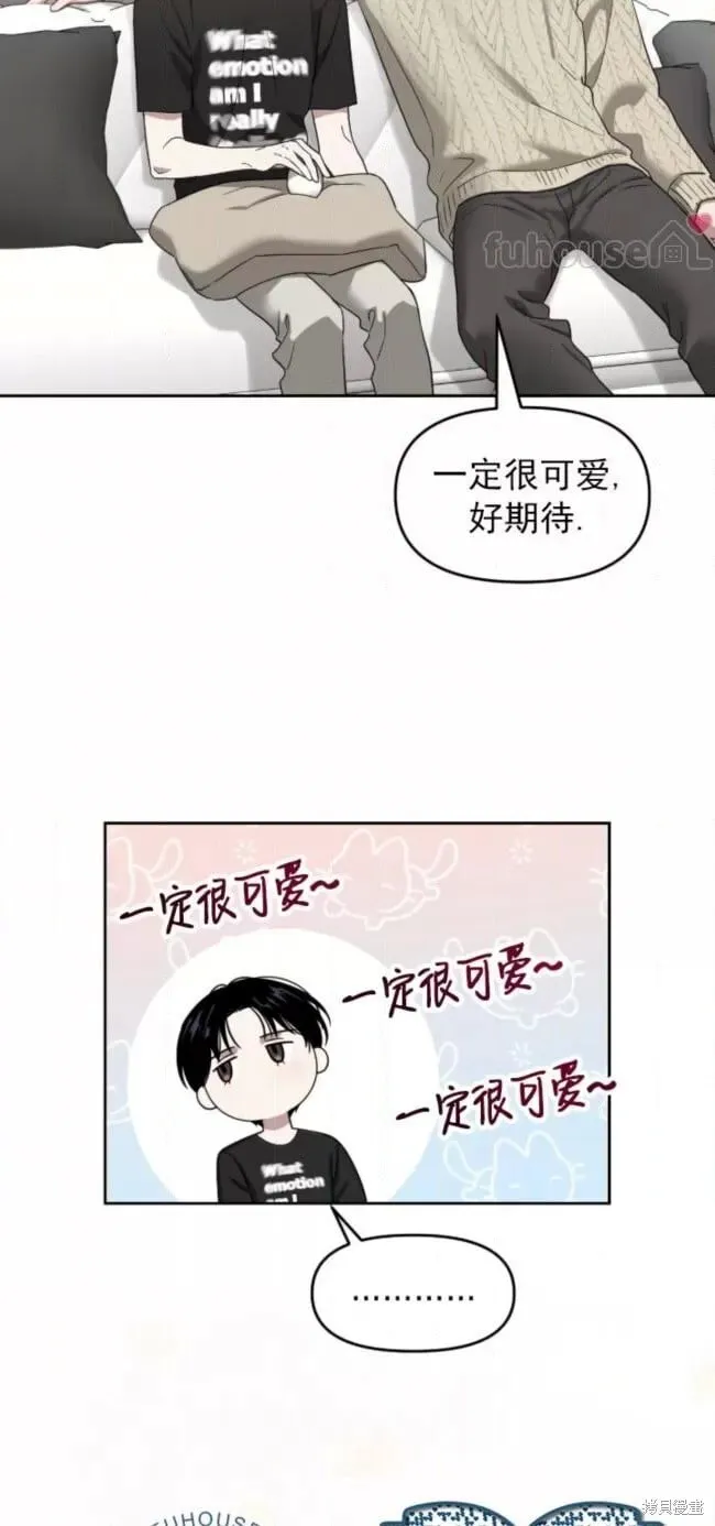 第67话 第6页