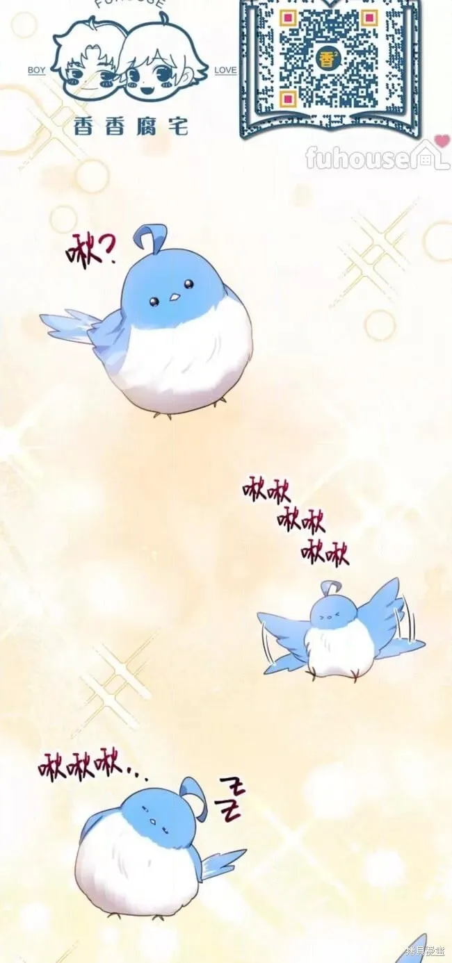 第67话 第7页
