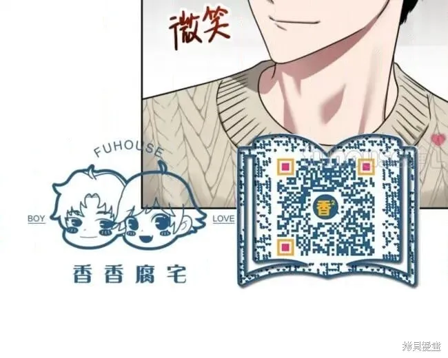 第67话 第10页