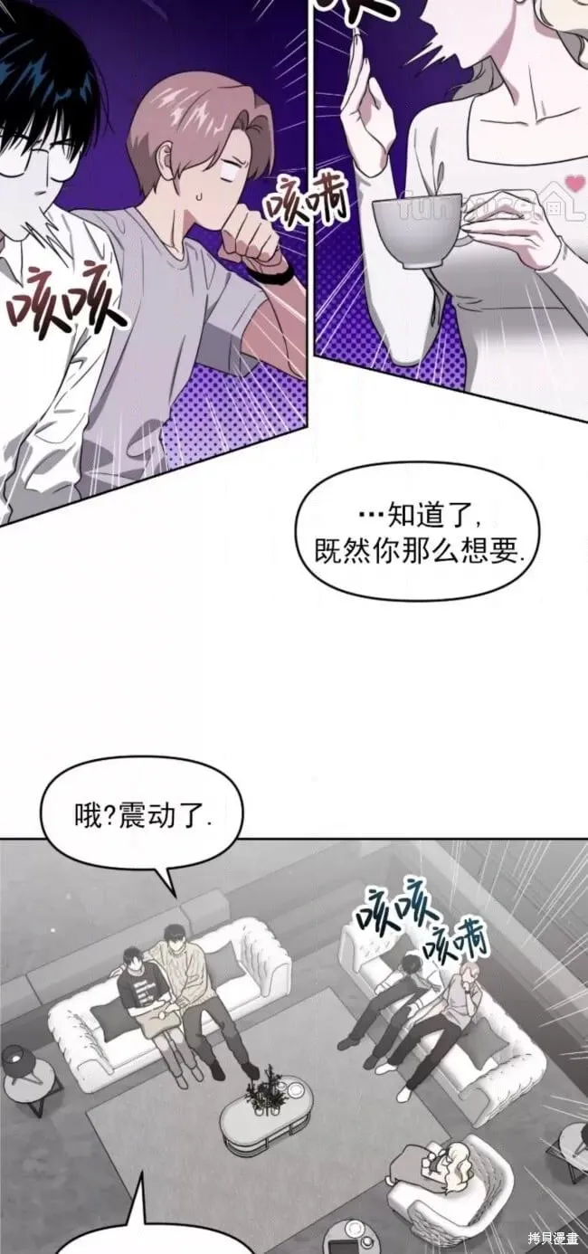 第67话 第15页