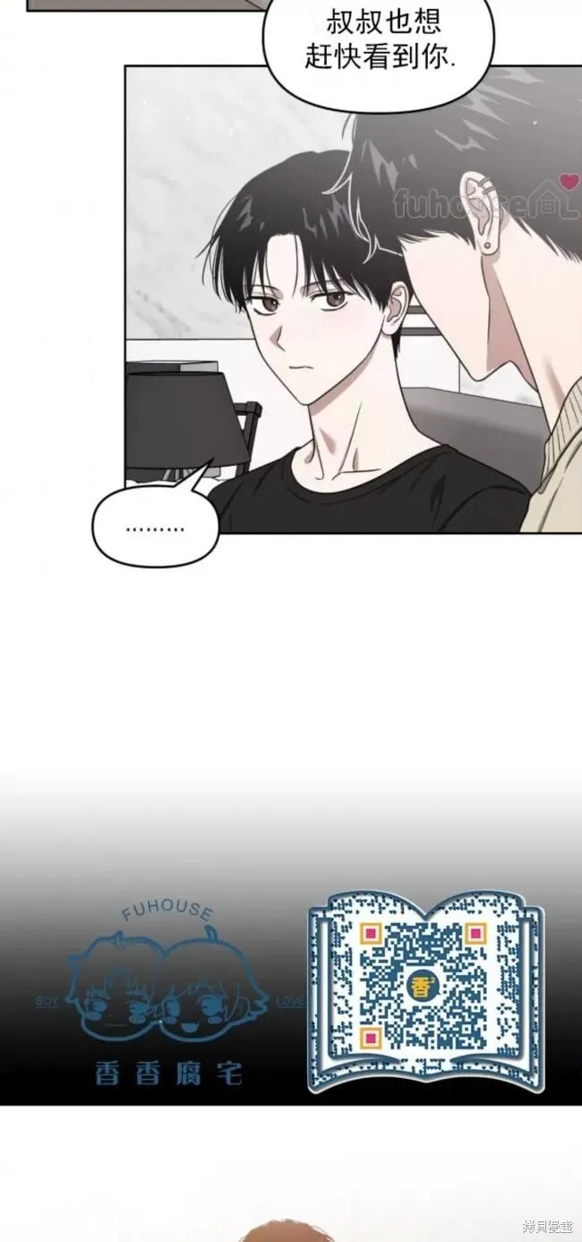 第67话 第17页